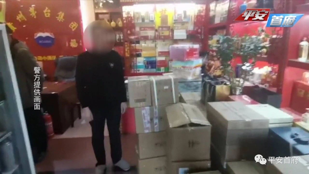 最新假茅台酒的最大案件,茅台镇飞天茅台制假案件