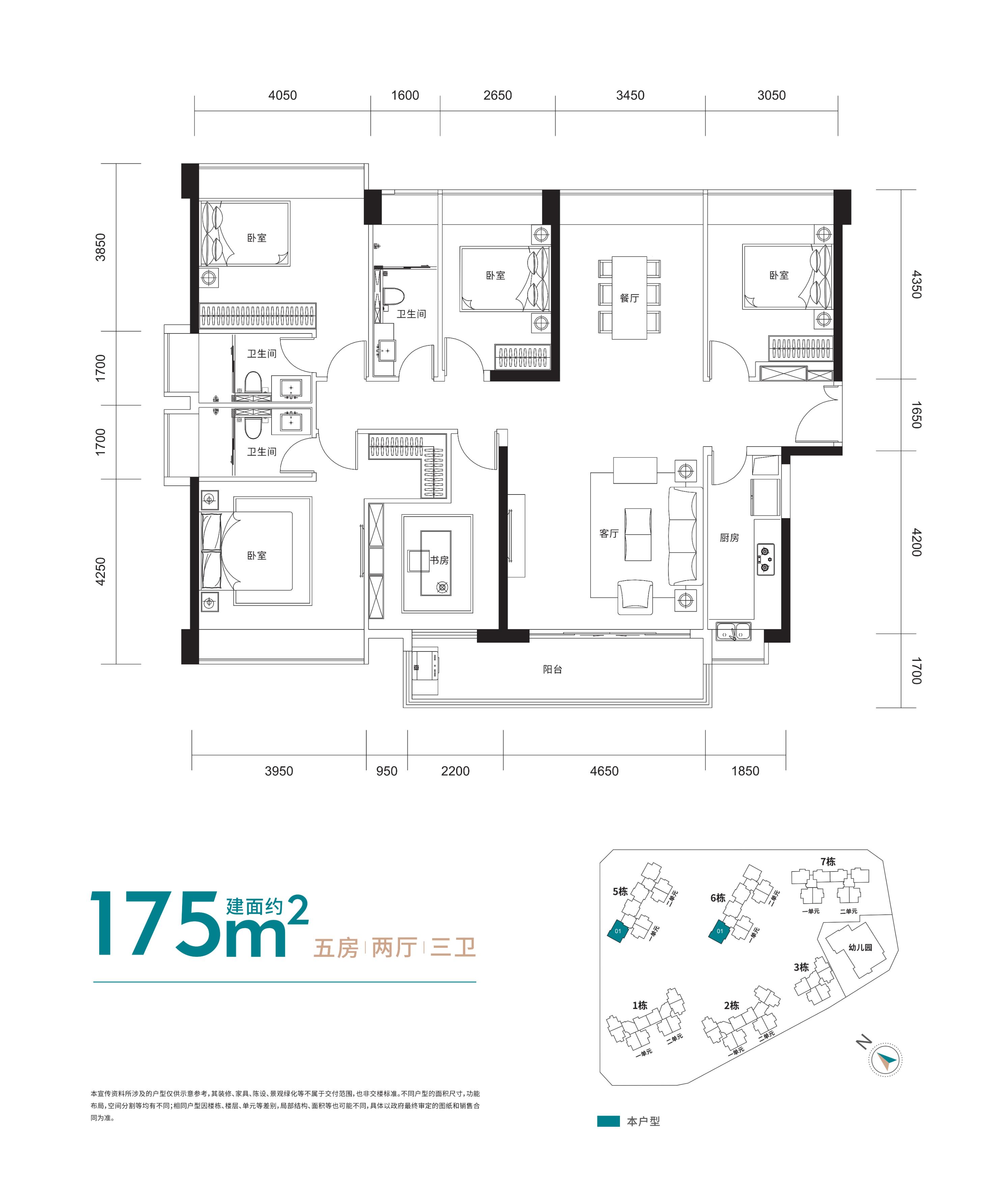 深圳宝安西乡京基地产项目,深圳宝安区京基