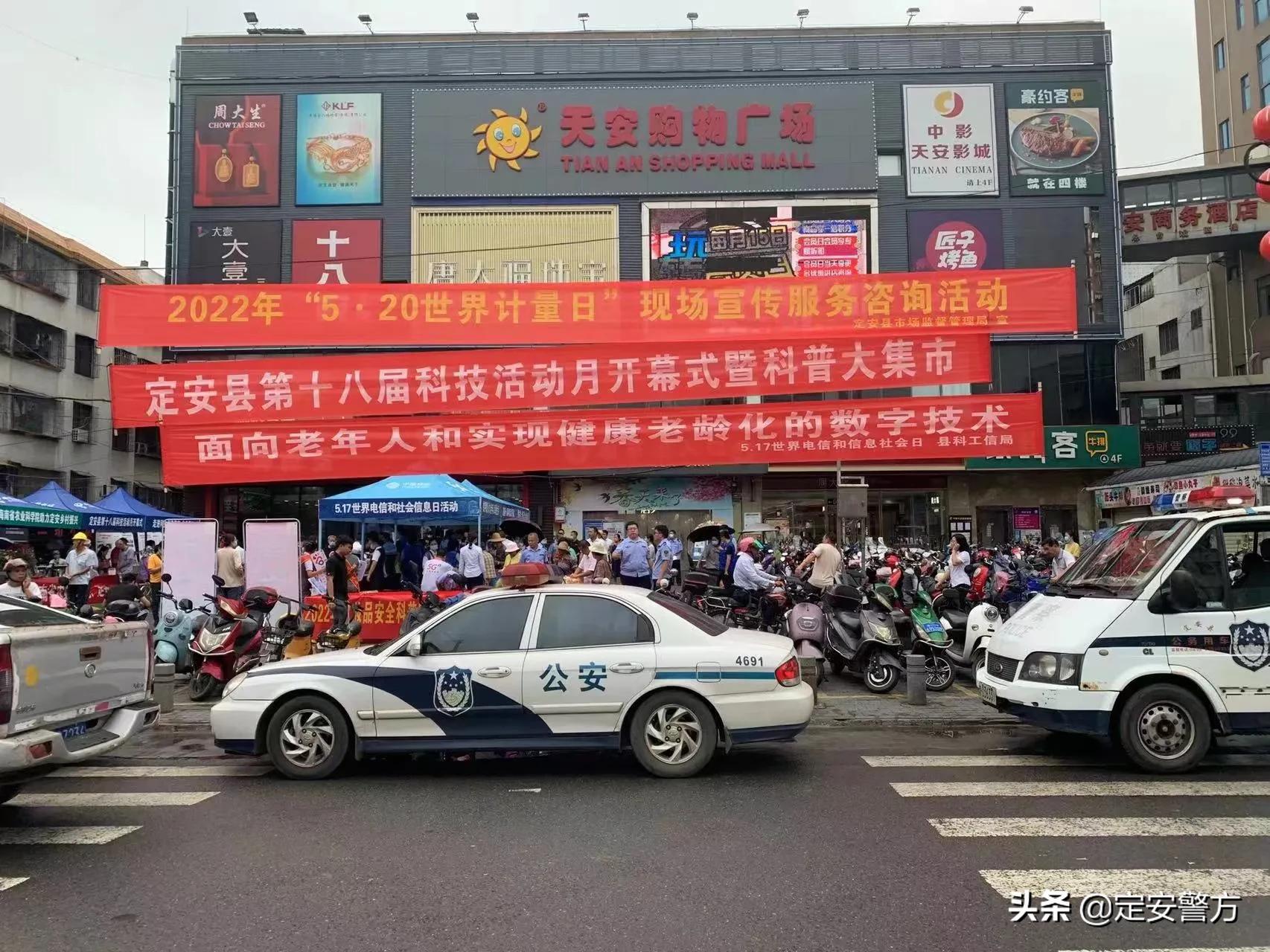 定安警方诈骗,定安县公安局跨省抓诈骗