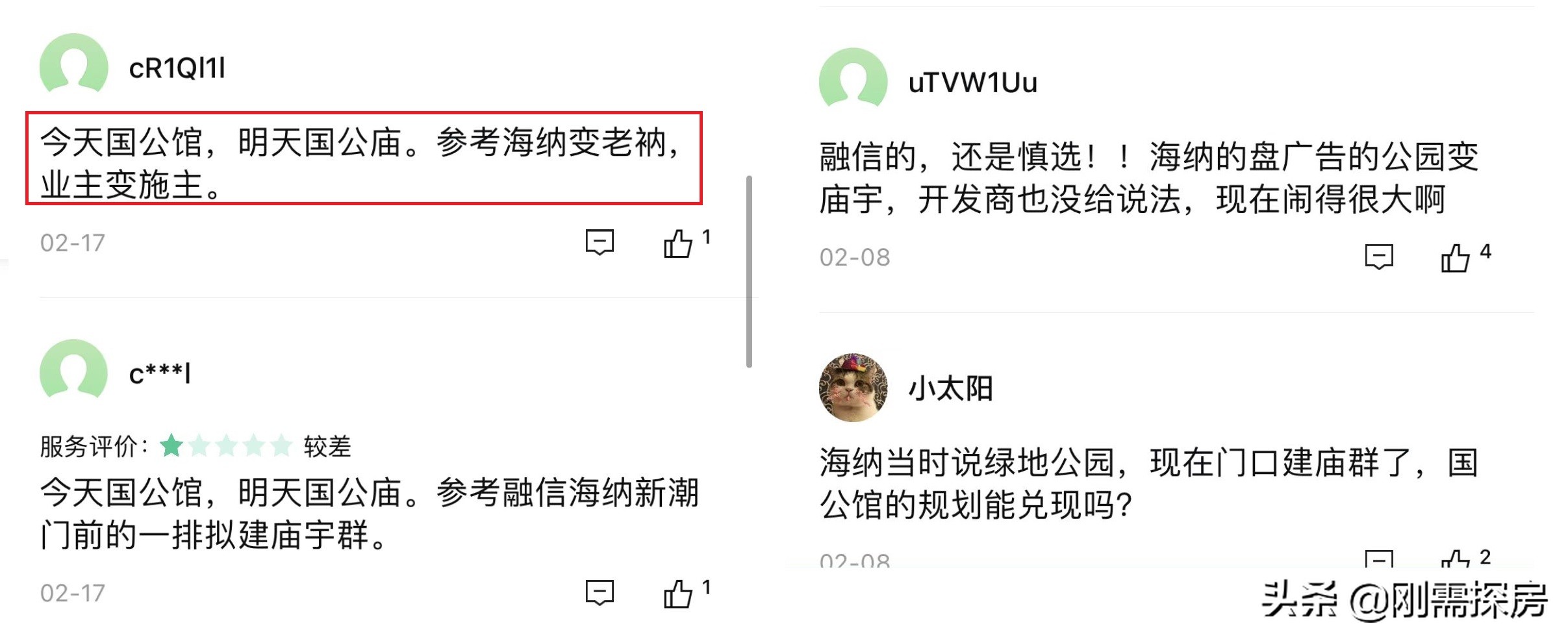 福州融信国公馆开盘时间,福州融信国公馆多少钱一平