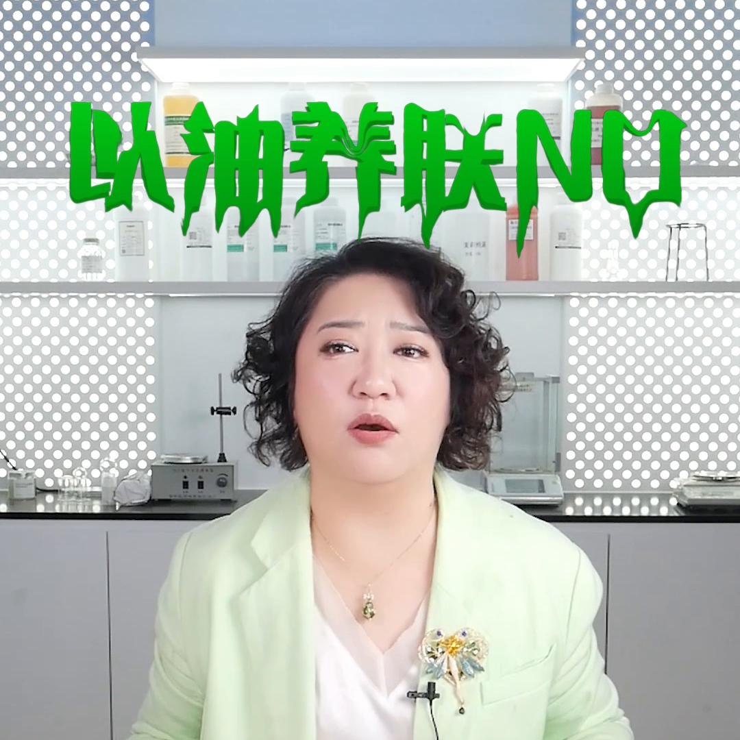 茱莉蔻面部舒缓精华油测评 (茱莉蔻面部精华油可以祛痤疮吗)