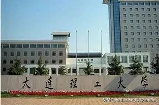 大连理工大学排名怎么样,大连理工大学排名为啥一直在增加