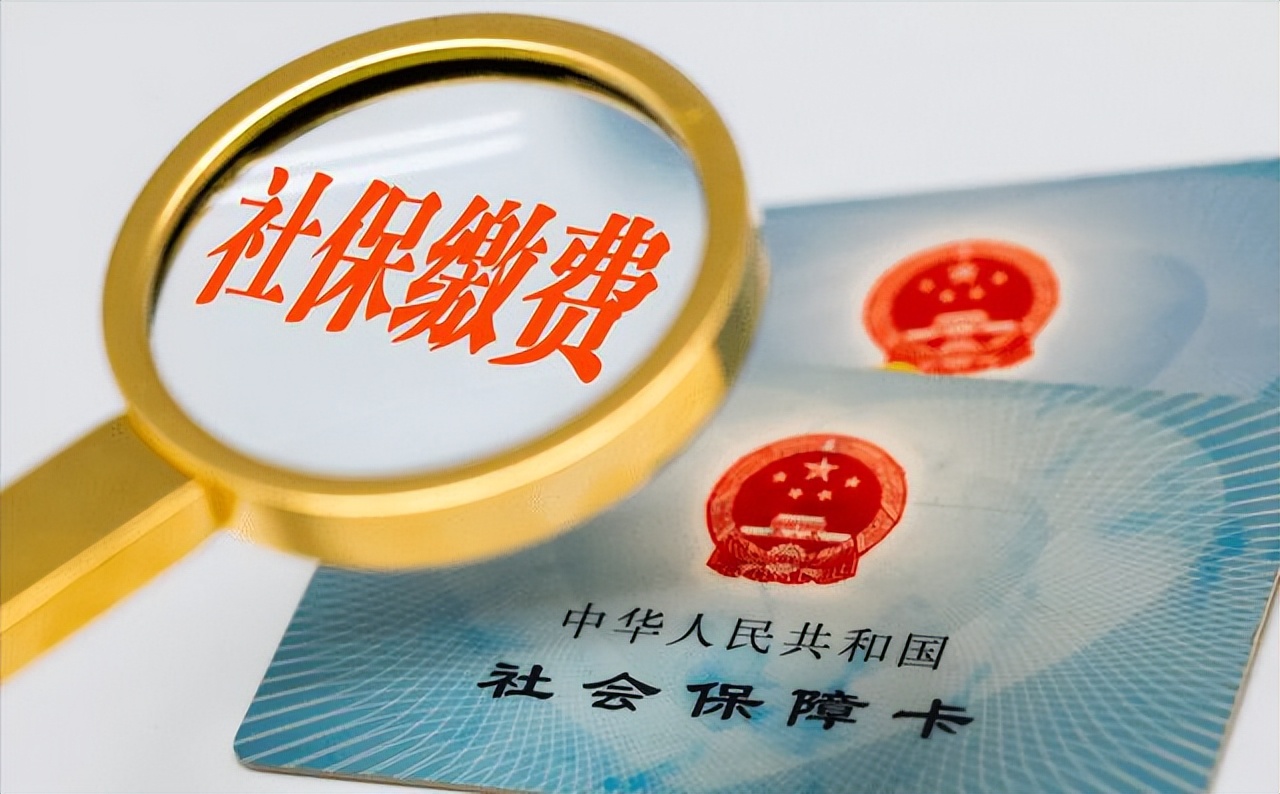 2022职工辞职社保转灵活就业流程,辞职后怎么交社保操作流程