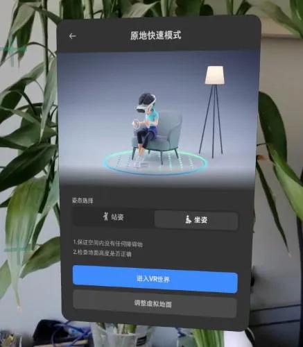 pico4开箱评测视频,pico4开箱测评