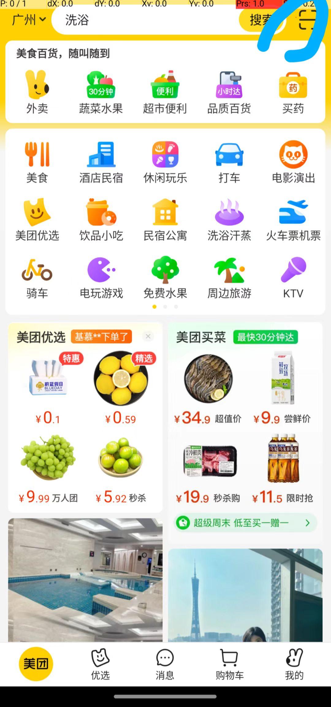 轻轻松松，银行送你1200元