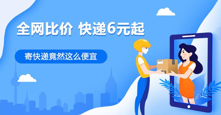 关于快递的知识你知道几个,国际快递业务知识