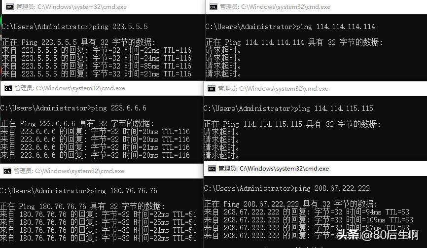 查看域名对应的ip地址命令,域名转换为ip地址的命令