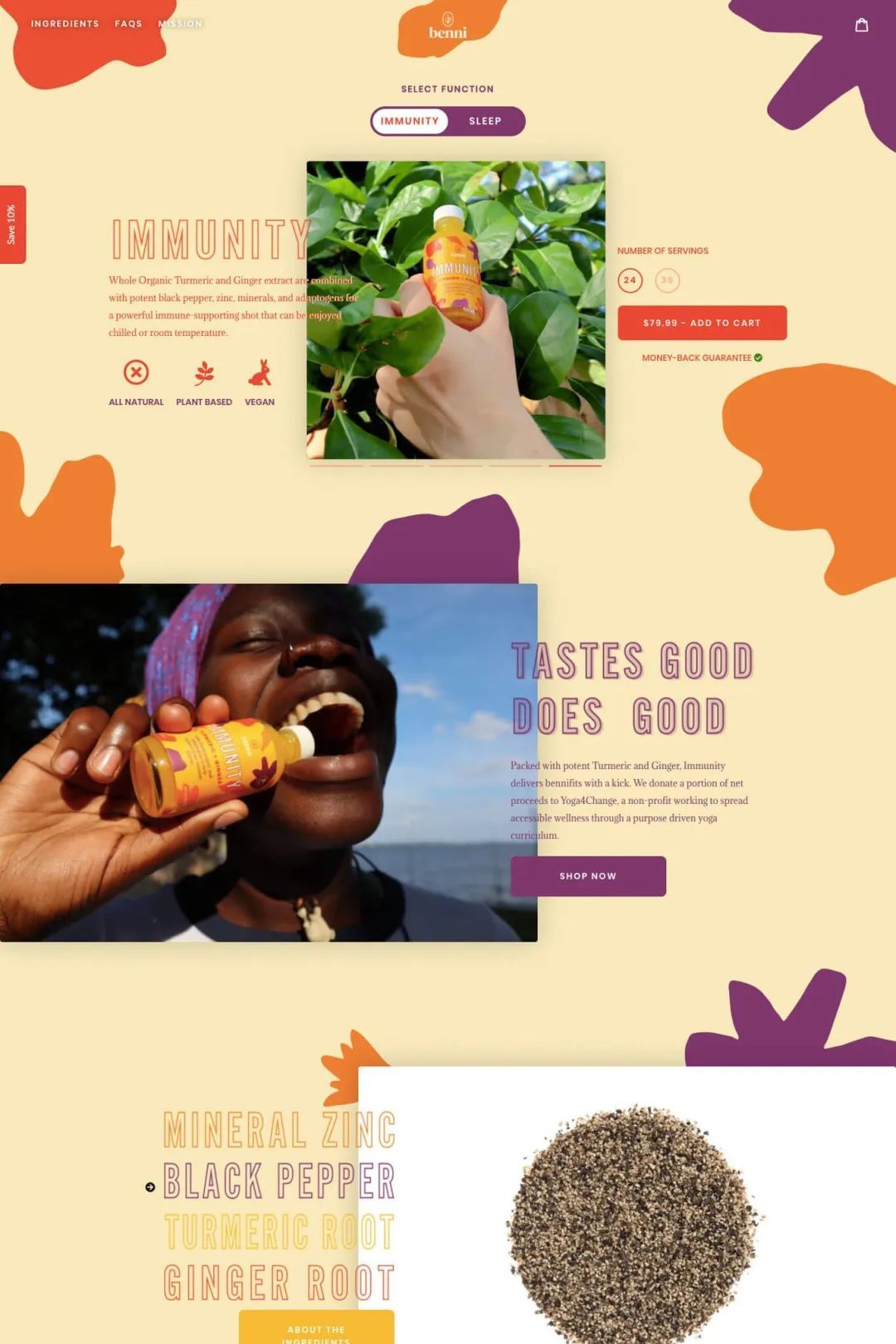 16个独特的Shopify装修案例分享