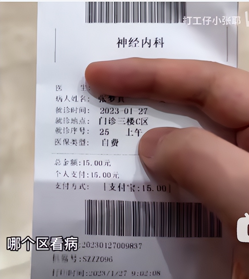 用医保卡挂号看病给报销吗,到北京看病用医保卡挂号省钱吗