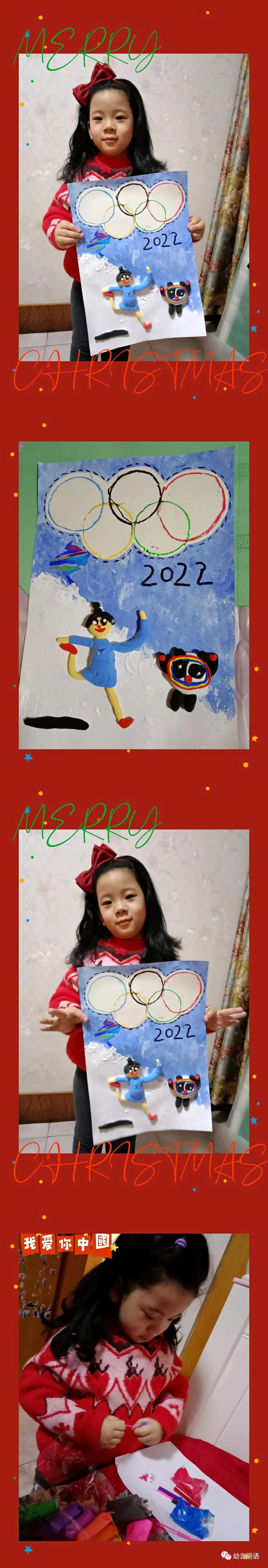 助力冬奥创意美术手工,冬奥会冰墩墩和雪容融绘画