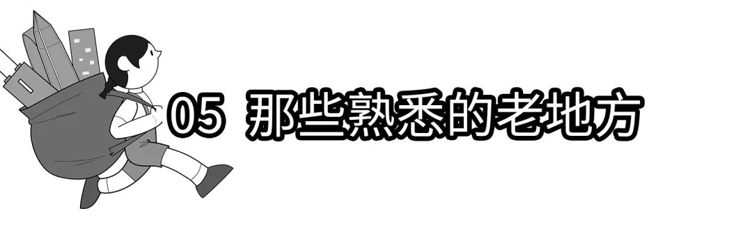 广州的士师傅一般住哪里,月薪8000的的士司机