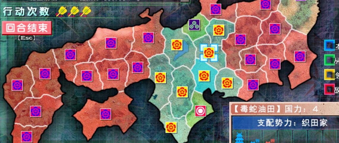 战国兰斯详细攻略,战国兰斯攻略