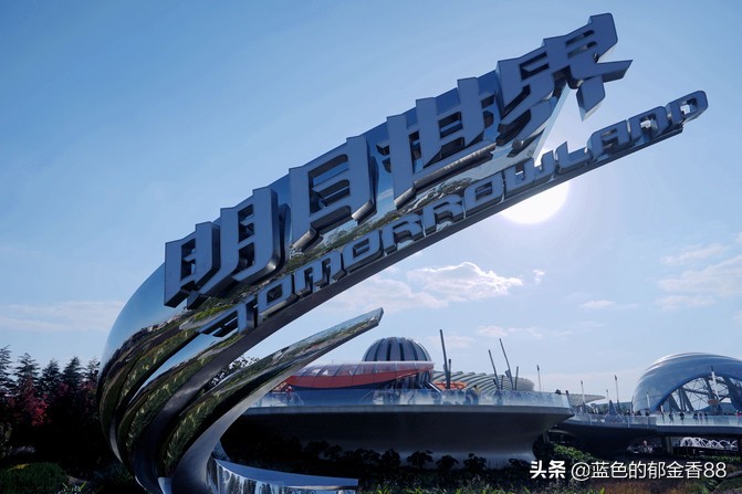 周末白相里的一张床、一群朋友、暴走于迪士尼乐园