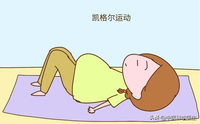 经常做“提肛运动”，对身体有什么好处？中医说给你听