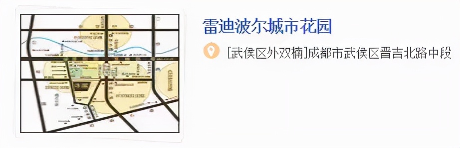 成都小区改名最新规定,成都确定要改名的小区