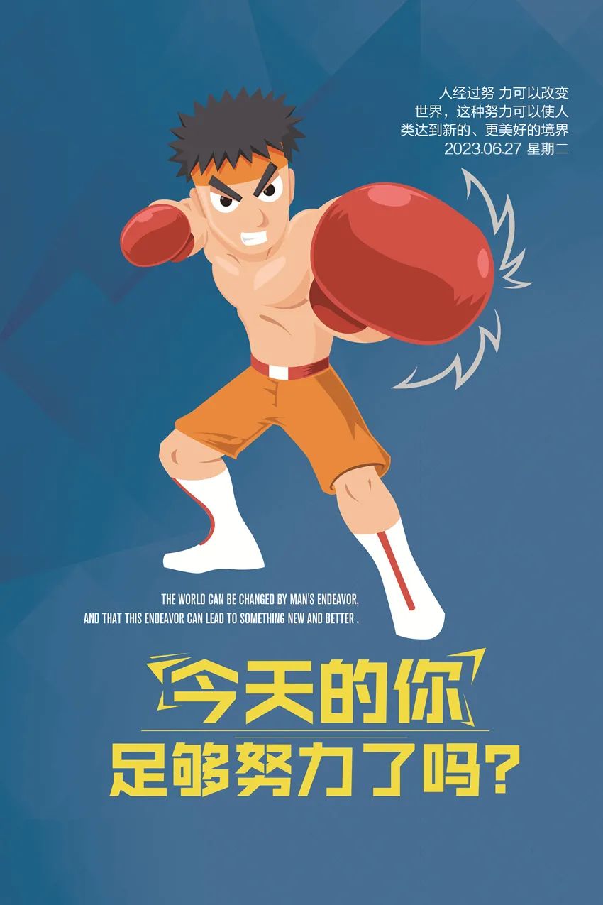 早安心语温馨句子正能量励志图片,新的开始早安励志语录正能量图片