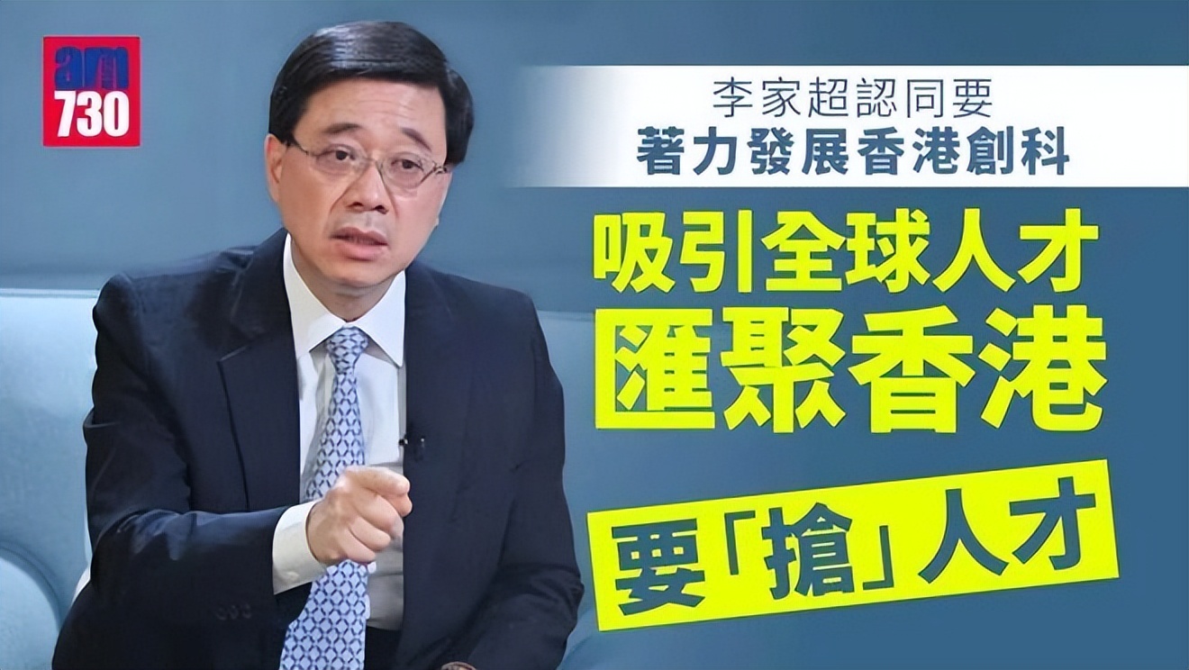 香港人才引进工作,香港公司人才引进