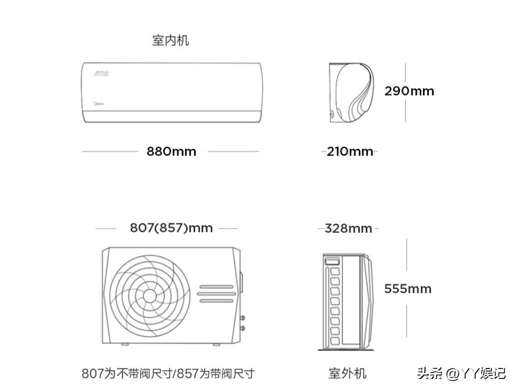 美的酷金大一匹空调怎么样,美的新一级1.5匹风酷空调怎么样