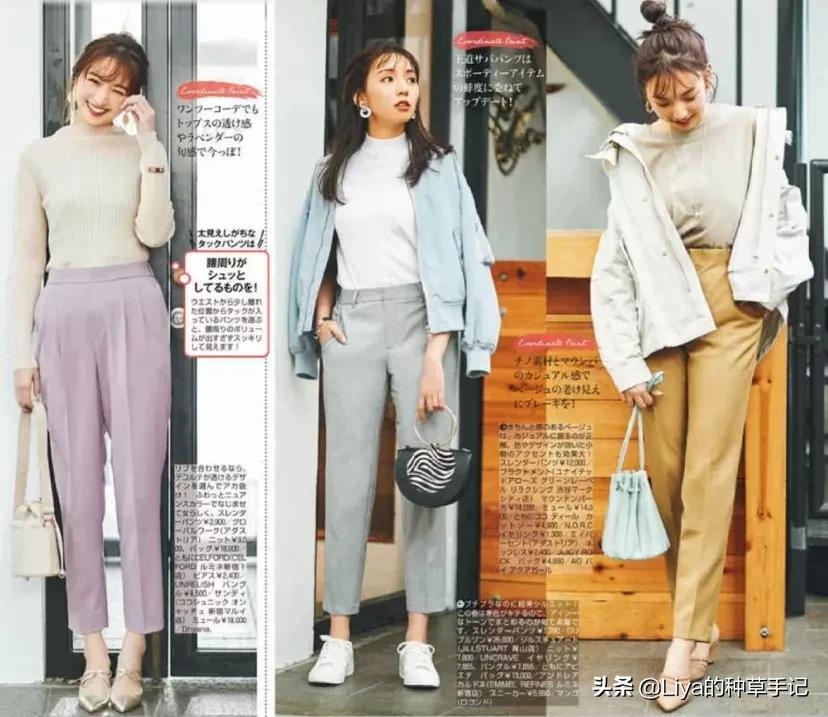 今年最火窄版阔腿裤休闲裤,阔腿裤下岗了今春流行瘦瘦裤