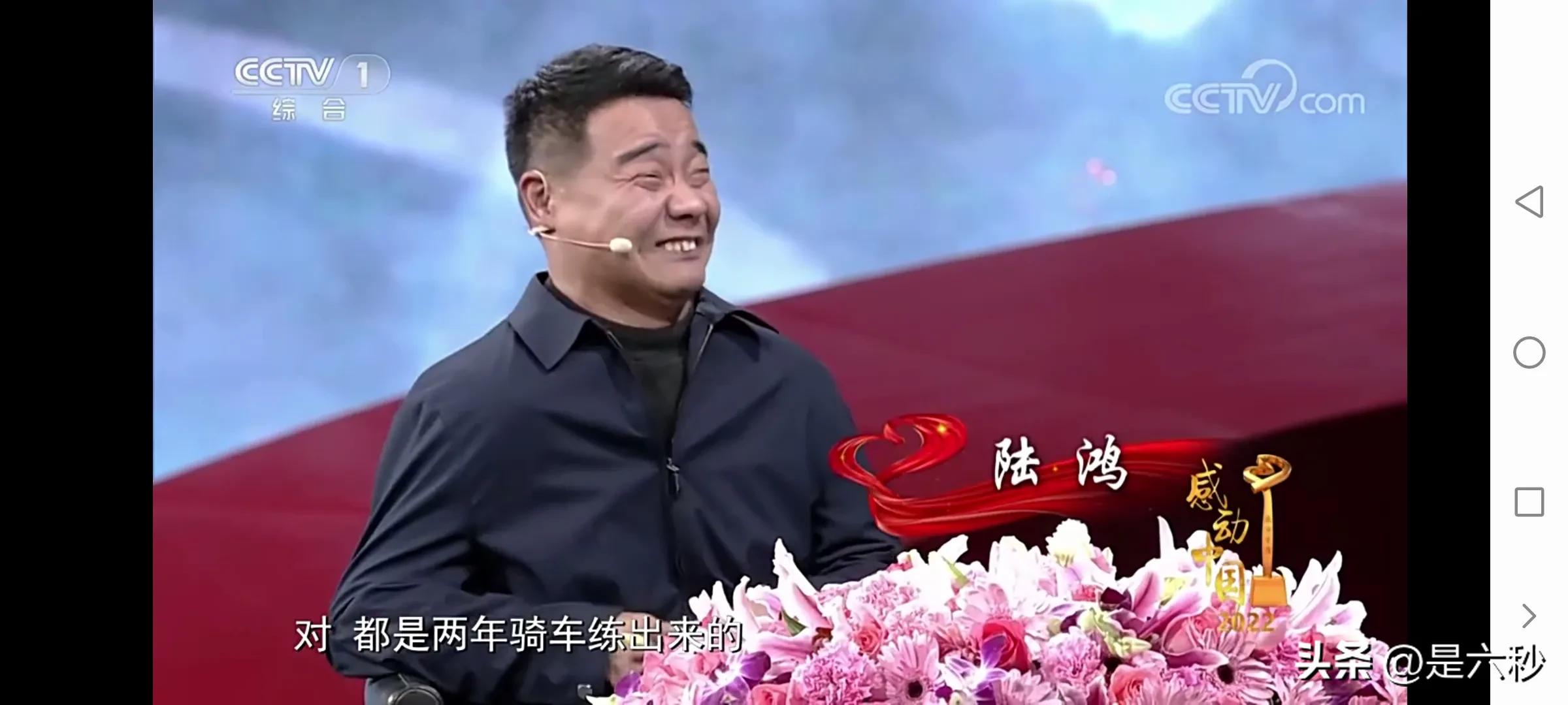 感动中国十大人物2022颁奖词,感动中国十大人物2022观后感