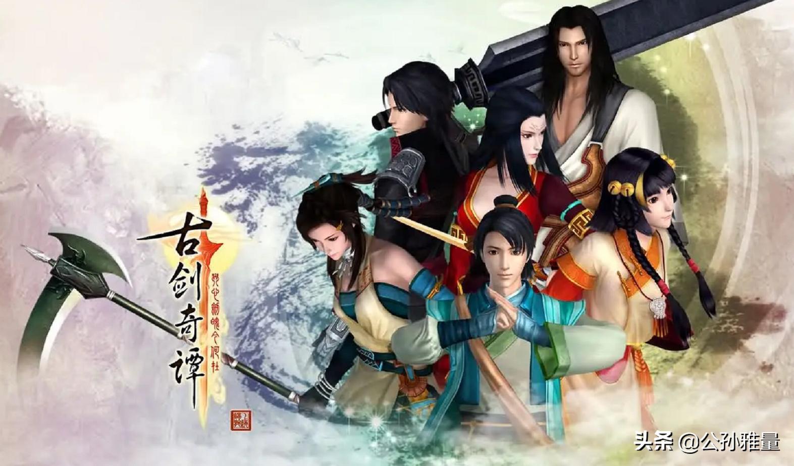 仙剑奇侠传五什么时候的游戏,仙剑五为什么评价不高