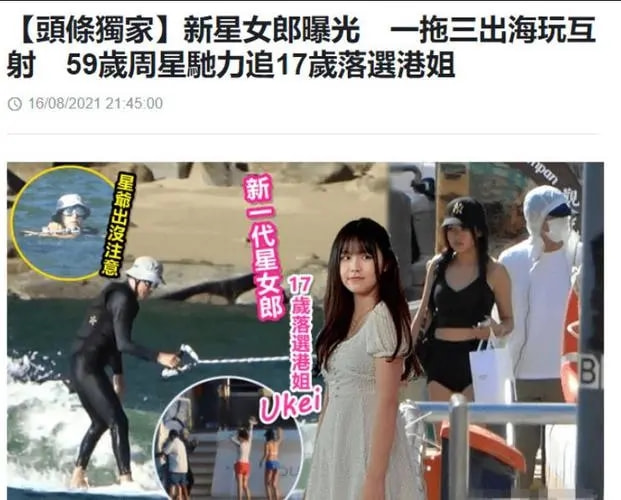 彭于晏宣告单身自曝5年没谈恋爱,彭于晏单身至今是何原因