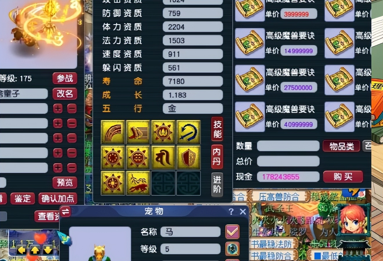 姊﹀够瑗挎父鑽夎帗寰瑧,姊﹀够鑽夎帗寰瑧