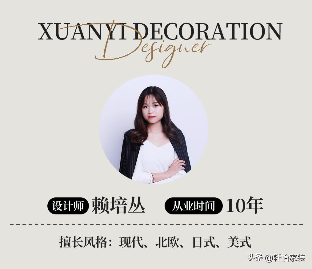 轩怡实景|DNA觉醒！这套新中式就没不想存的图