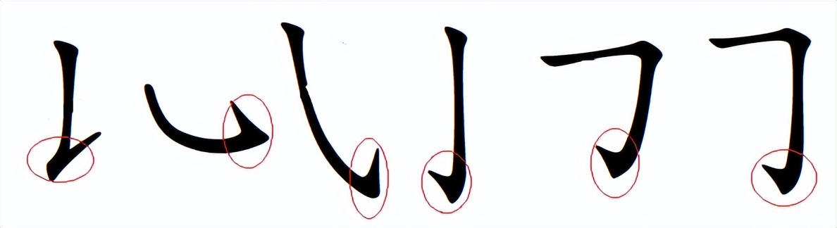 汉字的阴阳属性,汉字的阴阳五行