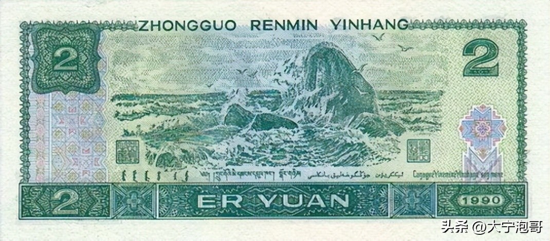 一文看懂钱币收藏,一文了解数字人民币