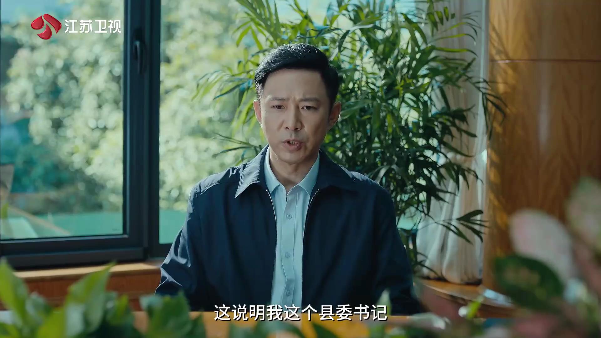 才播2集，口碑爆了，剧情高能，老戏骨惊艳，高鑫新剧凭什么？