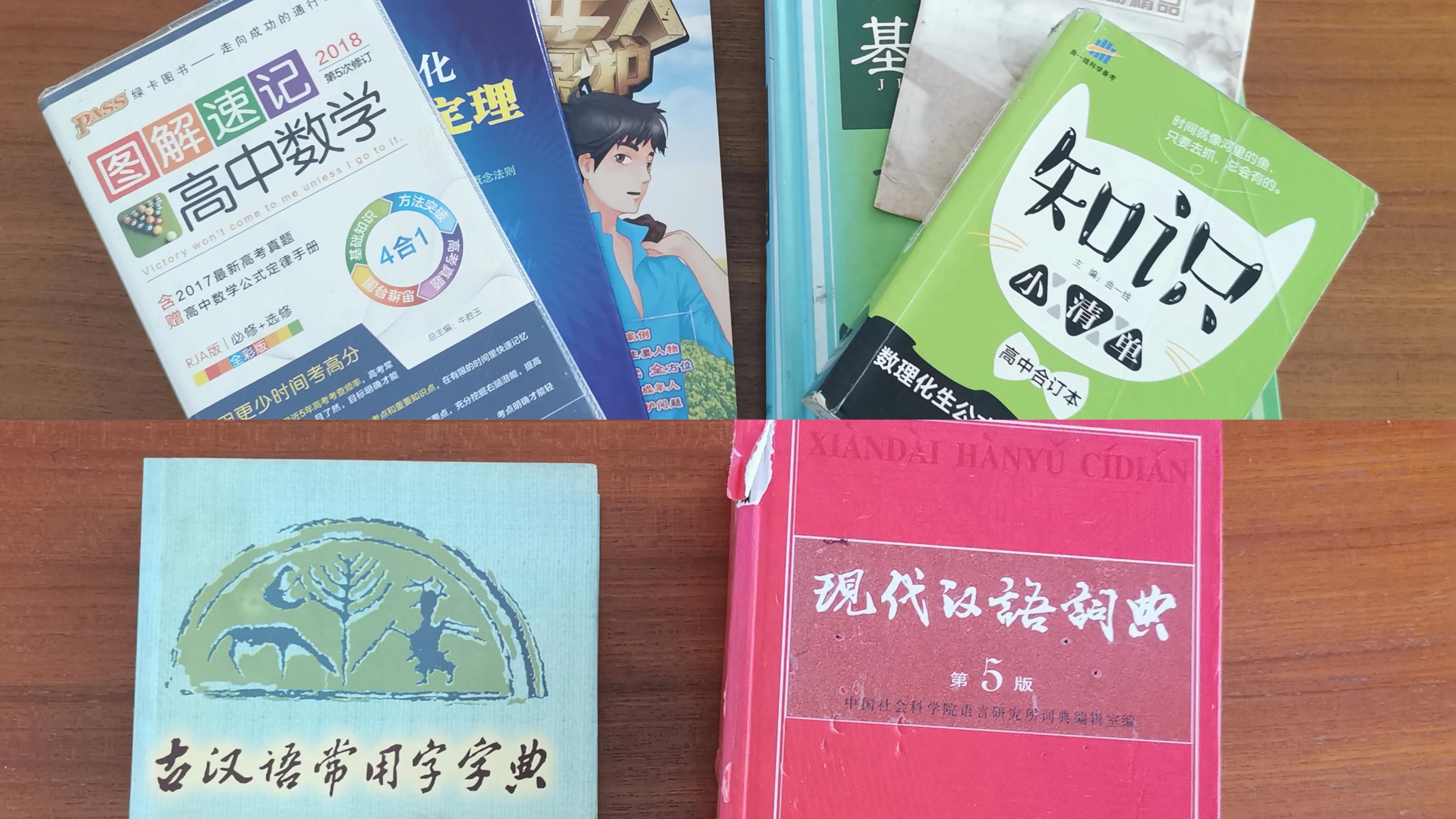 断舍离20件物品,断舍离每日扔一物