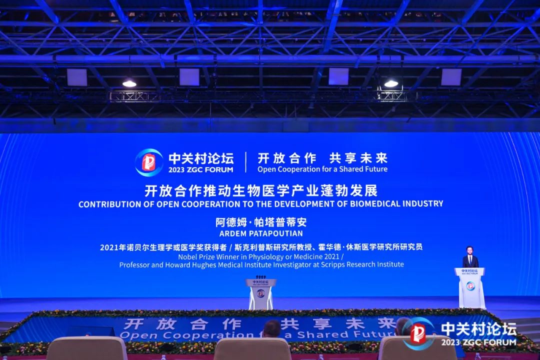 诺奖专家,诺奖得主和院士