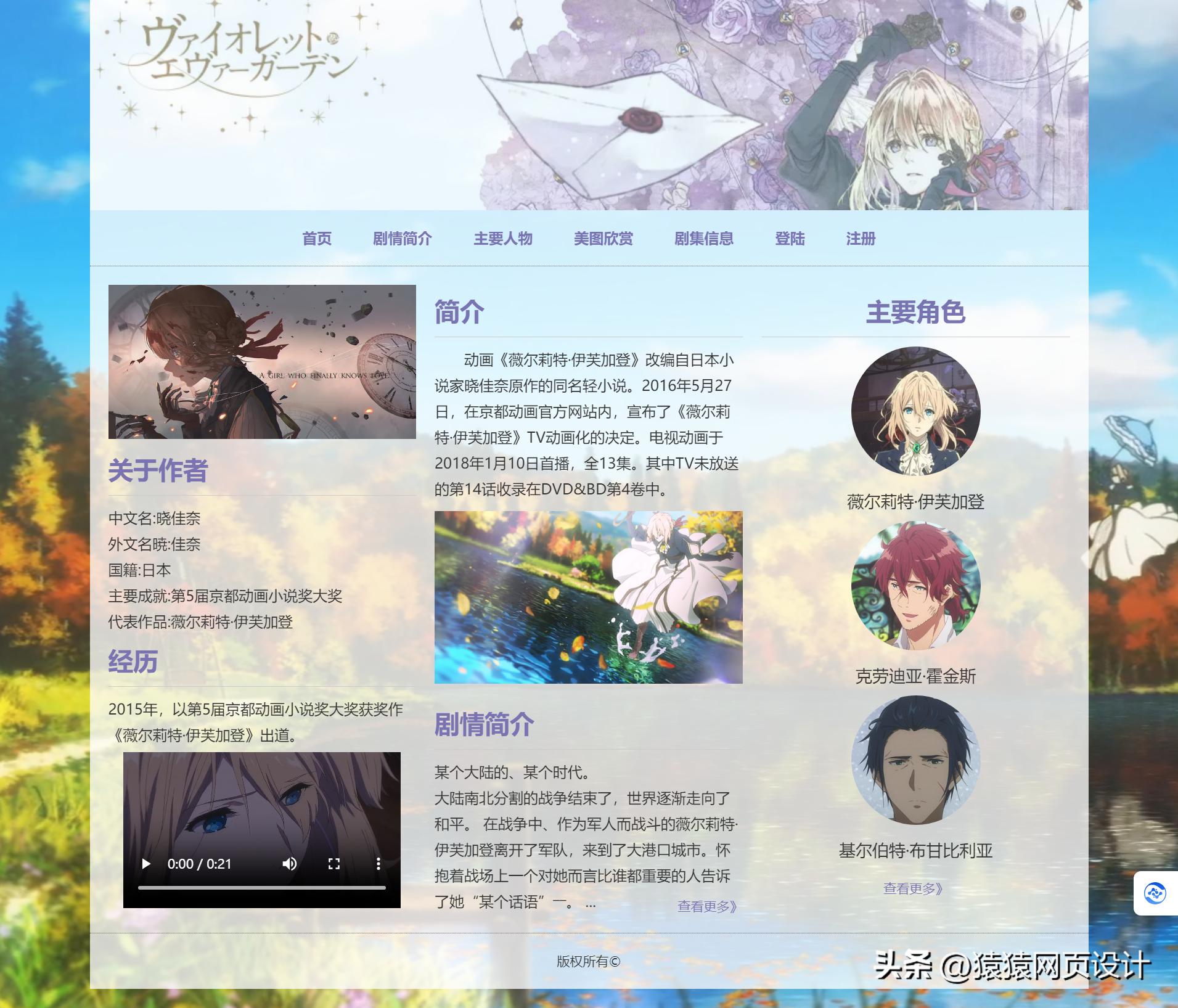 html5网页设计青岛,网页设计html5完整成品