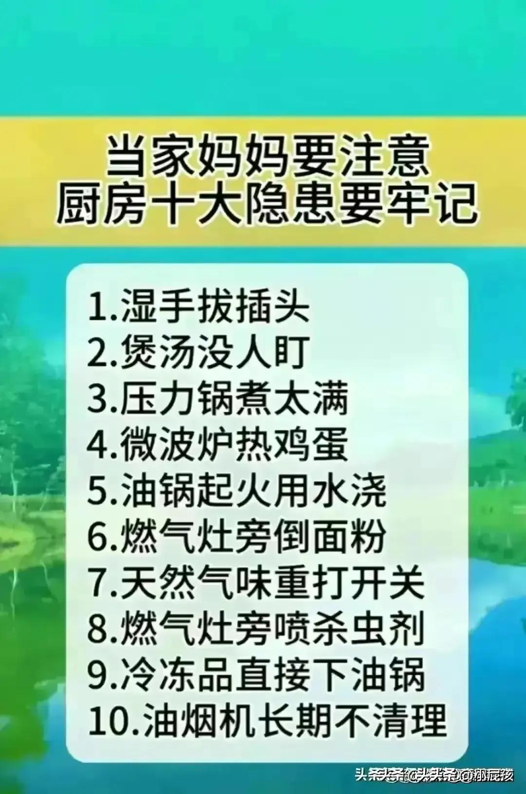 扬长避短的十大穿衣口诀,穿衣上下颜色搭配口诀夏季