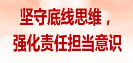 中国足球的技战术,足球底线技术
