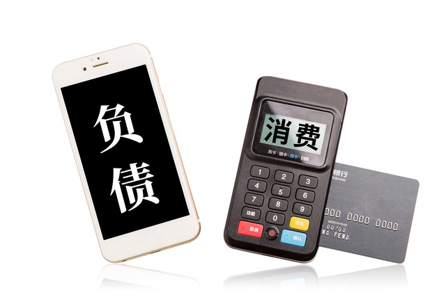 贷银行的款还不上怎么办,银行信用贷还不上怎么办