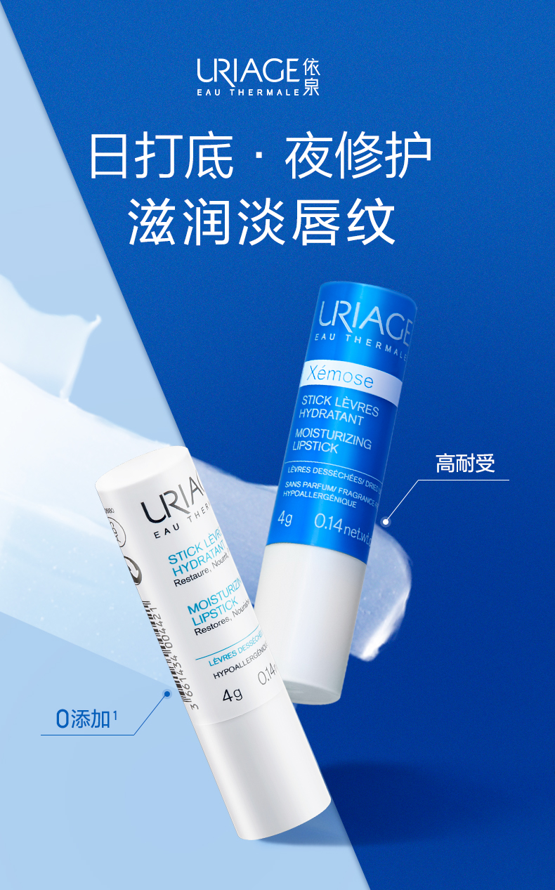 屈臣氏比较好用的润唇膏,屈臣氏卓沿白金润唇膏多少钱