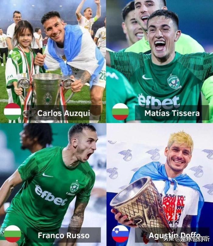 阿根廷超级联赛冠军奖杯,阿根廷联赛冠军排行榜