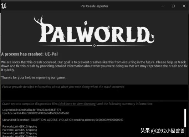 幻兽帕鲁卡加载界面进不去,幻兽帕鲁进不去怎么办