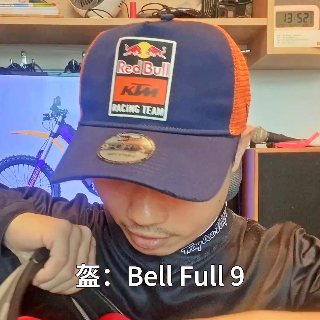 林道越野护具全套,林道越野护具性价比推荐