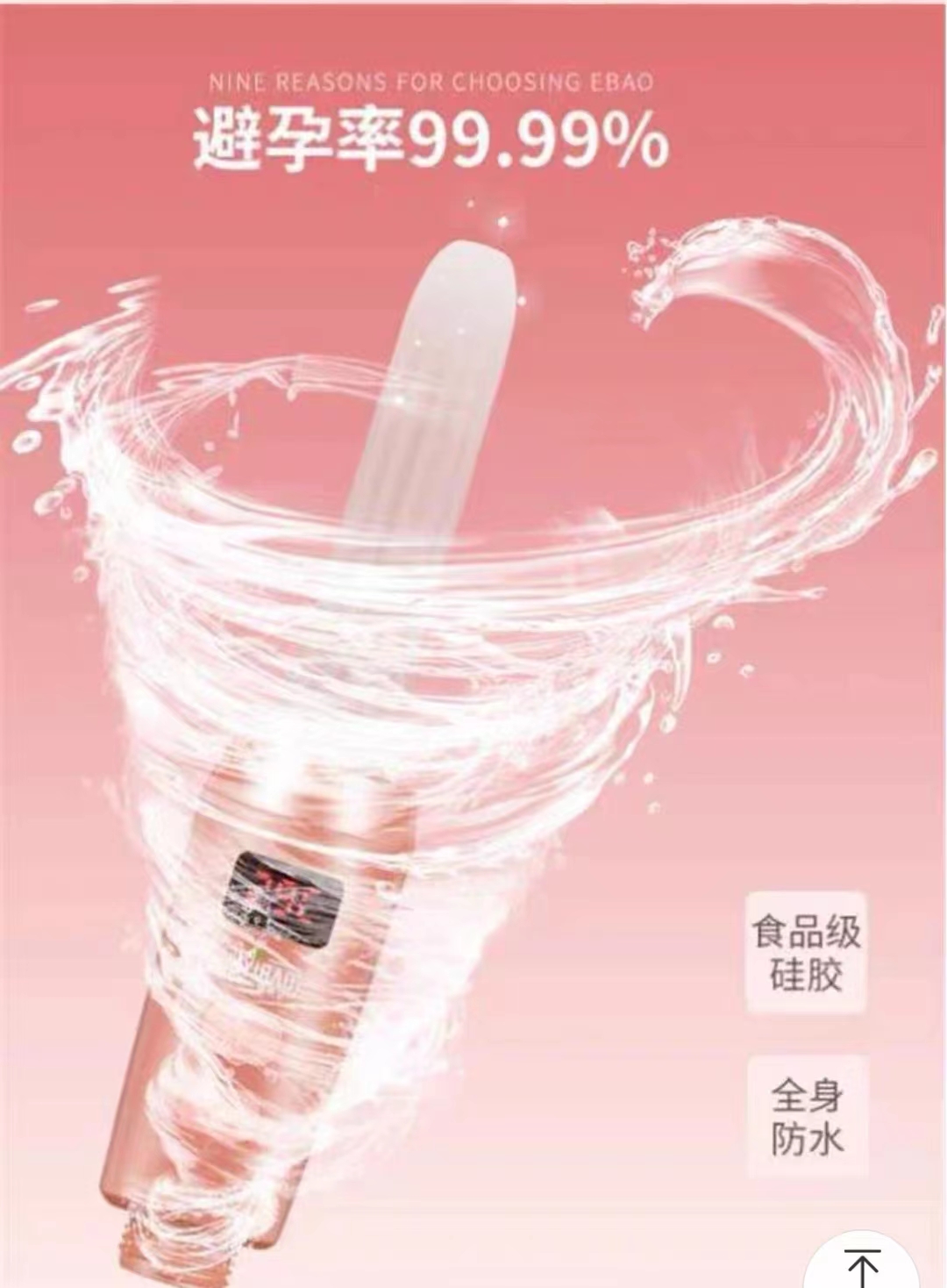 购物车内有这几样东西的请撤销，都是智商税。