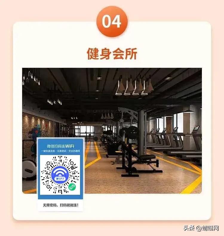 启航：日赚1000的共享WiFi项目，玩法思路