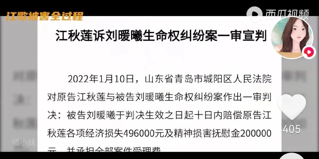 江歌案重演你的善良必须有点锋芒,江歌案还可以善良吗