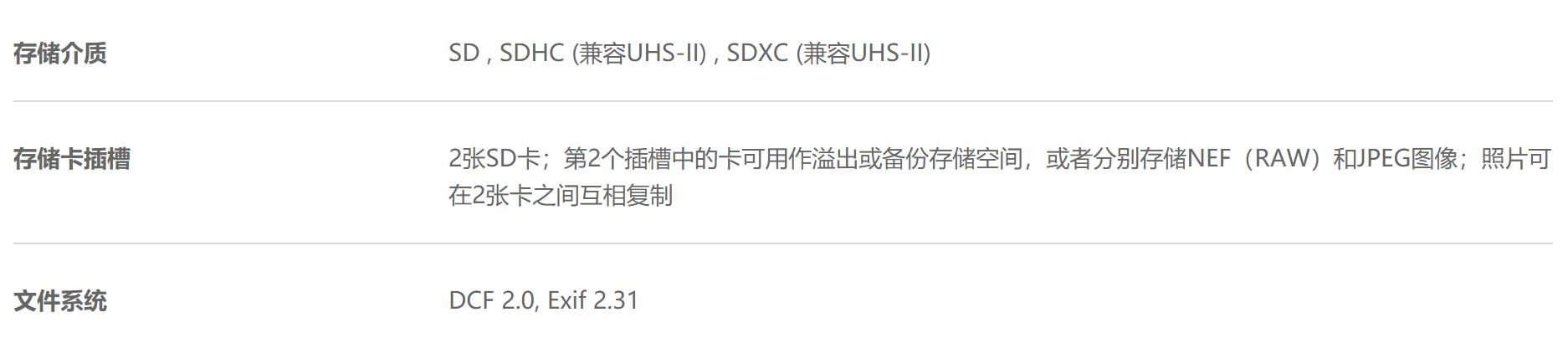 sd内存卡用什么读卡器,tf和sd读卡器哪个好