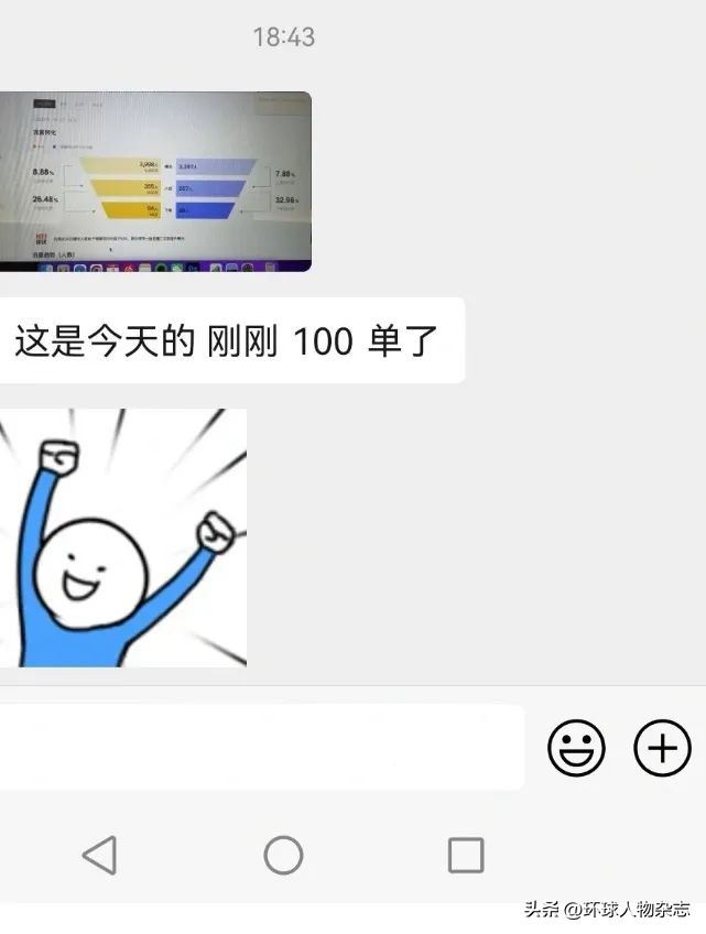 靠一碗面月入15万,创业煮面月入5万