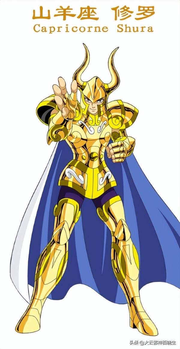 历代黄金圣斗士分别是谁,历代黄金圣斗士一览表图片