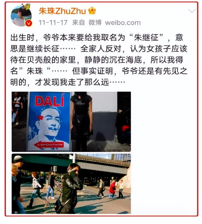 表面是普通女星实际是富豪千金,盘点娱乐圈中家世显赫的五位女星