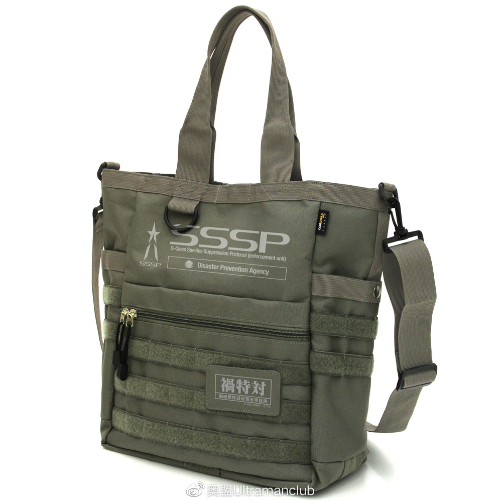 cos新奥特曼,cospa官网的衣服怎么买