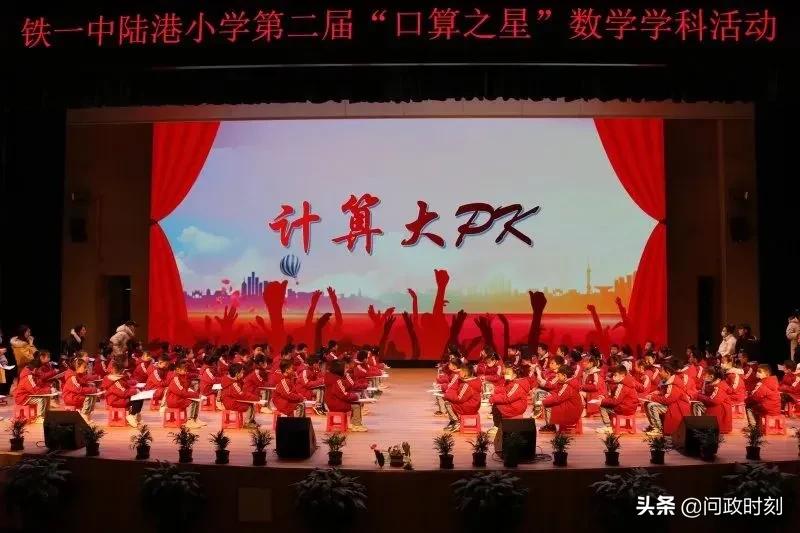 文明校园创建擦亮立德树人底色,创建文明校园从我做起简单又好看